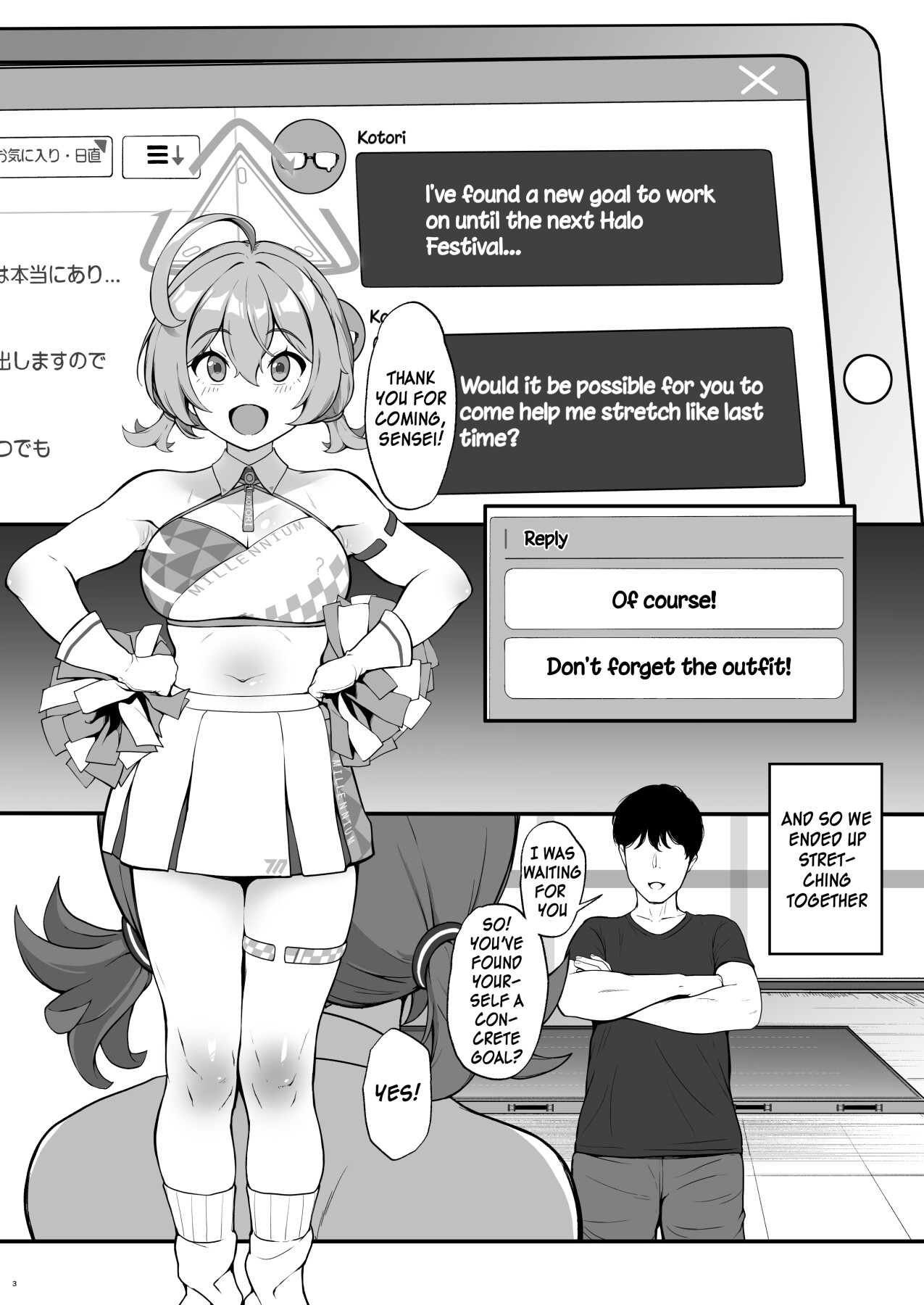 Hentai Manga Comic-I can't explain it!!-Read-2